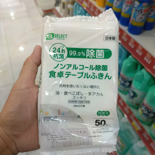 Khăn ướt vệ sinh bàn ăn S Select (gói 50 miếng)