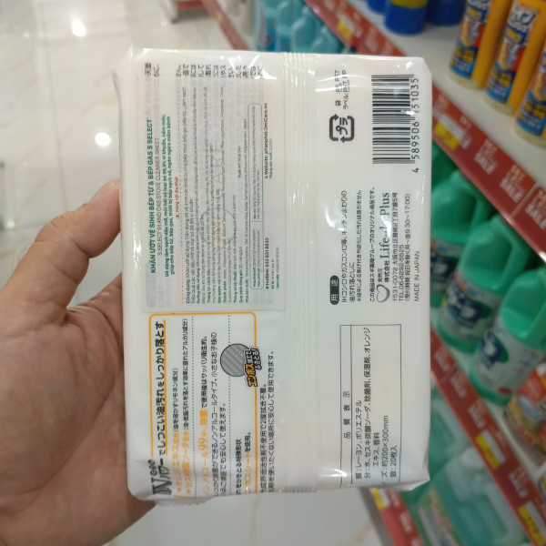 Khăn ướt S Select vệ sinh bếp từ & bếp ga (gói 20 miếng)