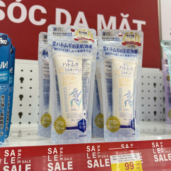 KEM CHỐNG NẮNG, DƯỠNG ẨM VÀ LÀM SÁNG DA HATOMUGI SPF50+ PA++++(80G)