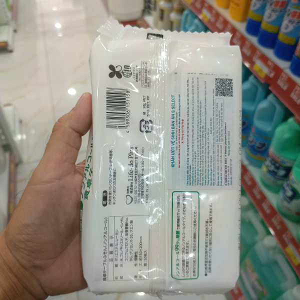 Khăn ướt vệ sinh bàn ăn S Select (gói 50 miếng)