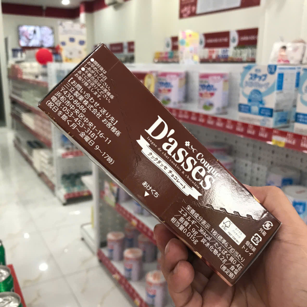 Bánh quy Sanritsu Couque D'asses nhân socola