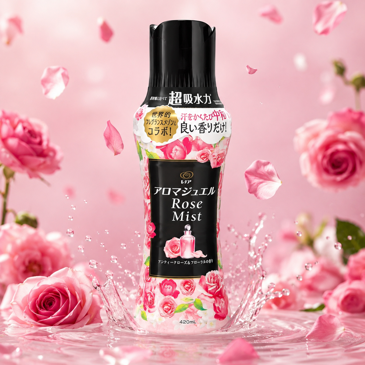 Viên xả quần áo Lenor Aroma Jewel Perfume Balls 420 ml - Hương hoa nhẹ nhàng