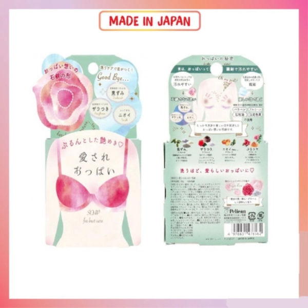 Xà phòng Pelican dành cho vùng ngực 70g