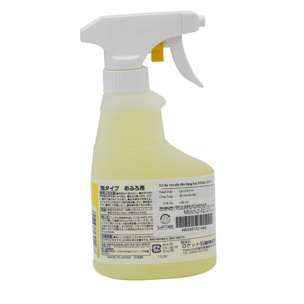 Xịt tẩy rửa nhà tắm Rocket 300ml
