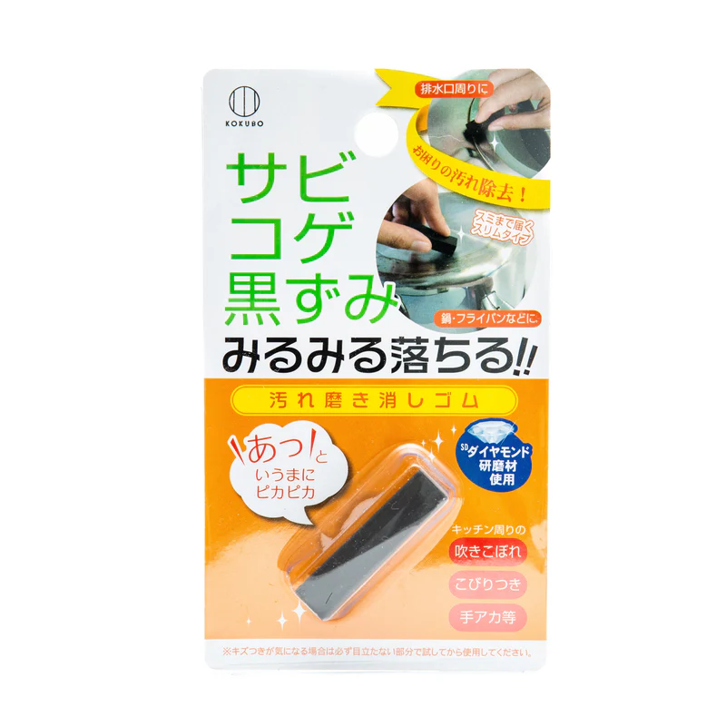 Thanh mài sạch đồ kim loại