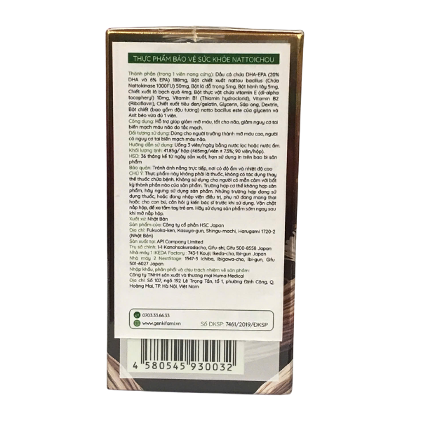 Viên uống chống đột quỵ Genkifami Natto Ichou 90 viên