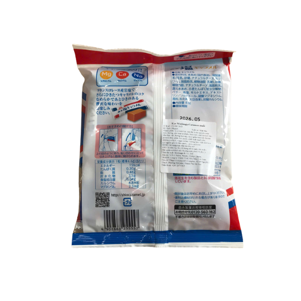 Kẹo Morinaga Caramen muối