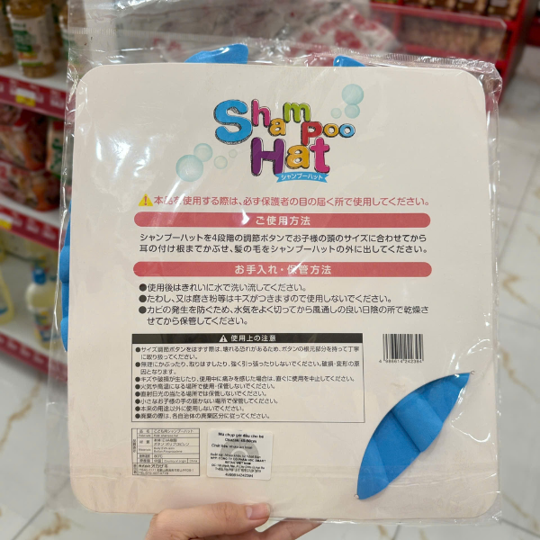 Mũ chụp gội đầu cho bé Okazaki 45-50cm