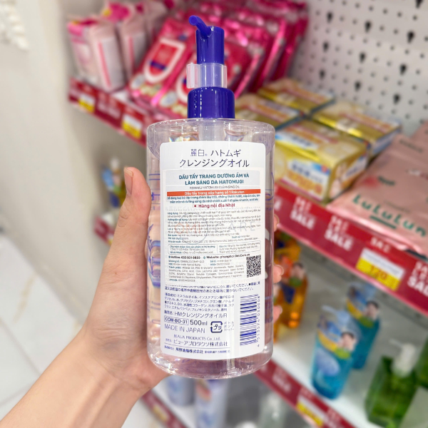 DẦU TẨY TRANG DƯỠNG ẨM VÀ LÀM SÁNG DA HATOMUGI (500ML)