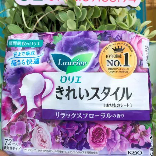 Băng vệ sinh hàng ngày siêu mỏng hương hoa Kao Laurie (Tím - Hương hoa)