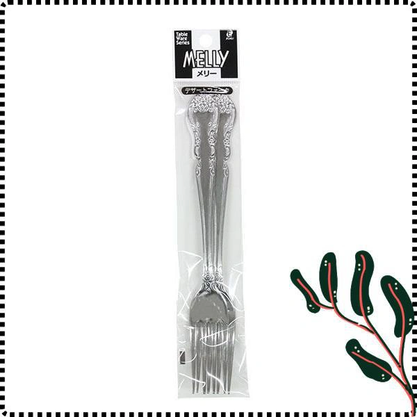 Set 2 dĩa inox Echo Melly 175mm