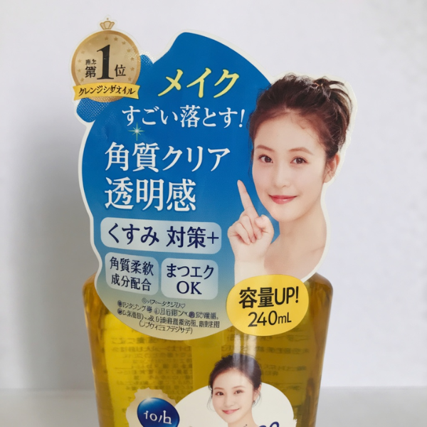 DẦU TẨY TRANG DƯỠNG TRẮNG DA SOFTYMO 240ml