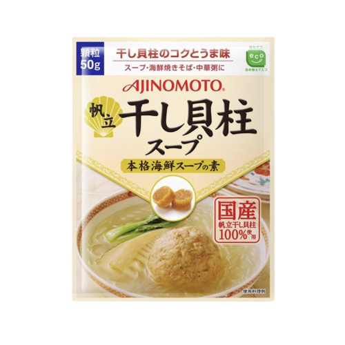 Hạt nêm sò điệp Ajinomoto gói 50g