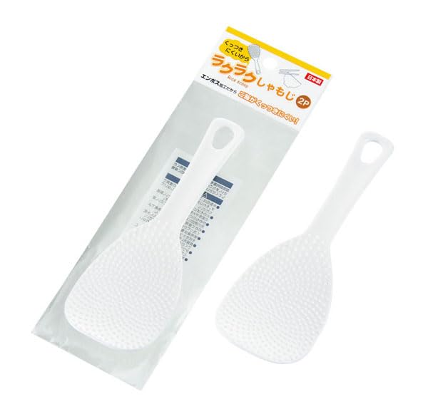 Set 2 muôi xới cơm Echo