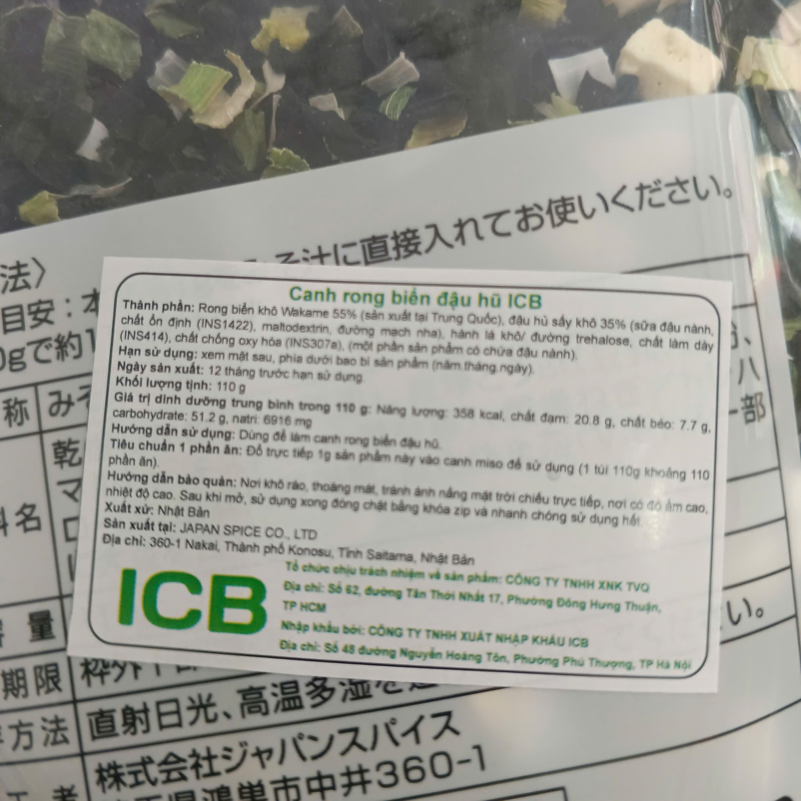 Canh rong biển đậu hủ ICB, 110g/gói, 30 gói/ thùng