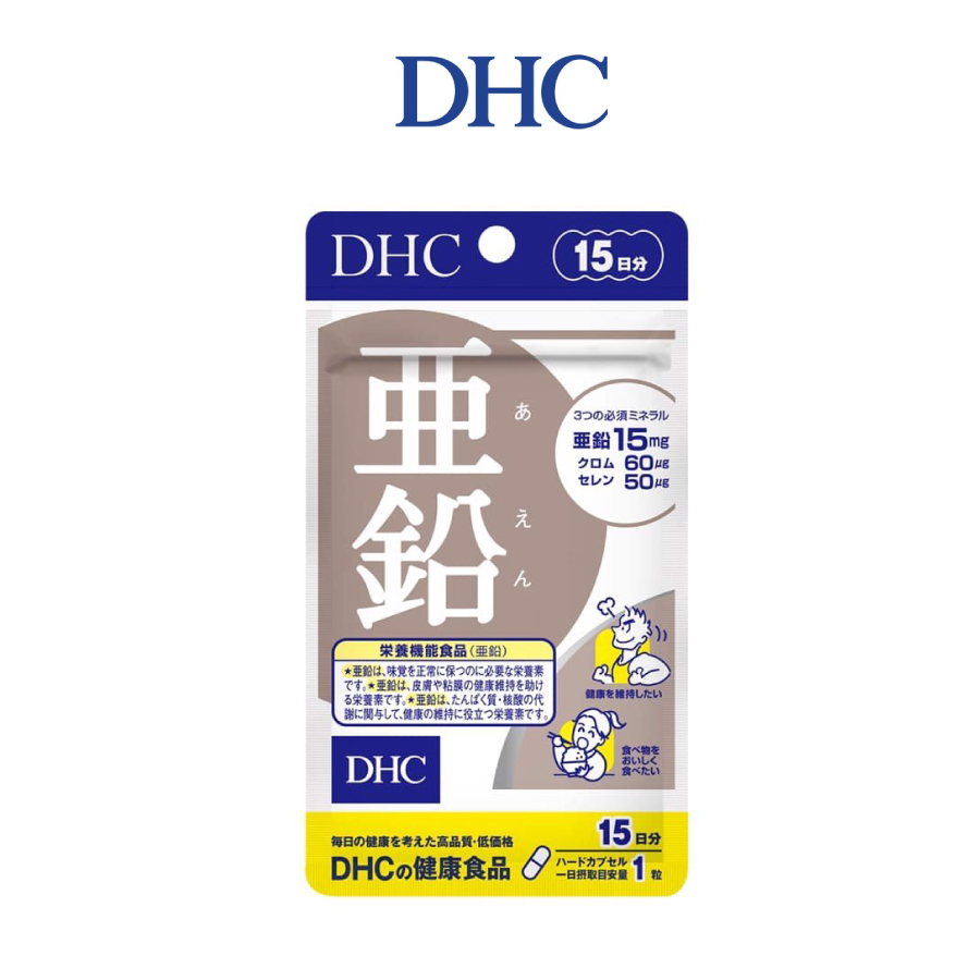 Thực phẩm bảo vệ sức khỏe DHC Zinc 15 ngày