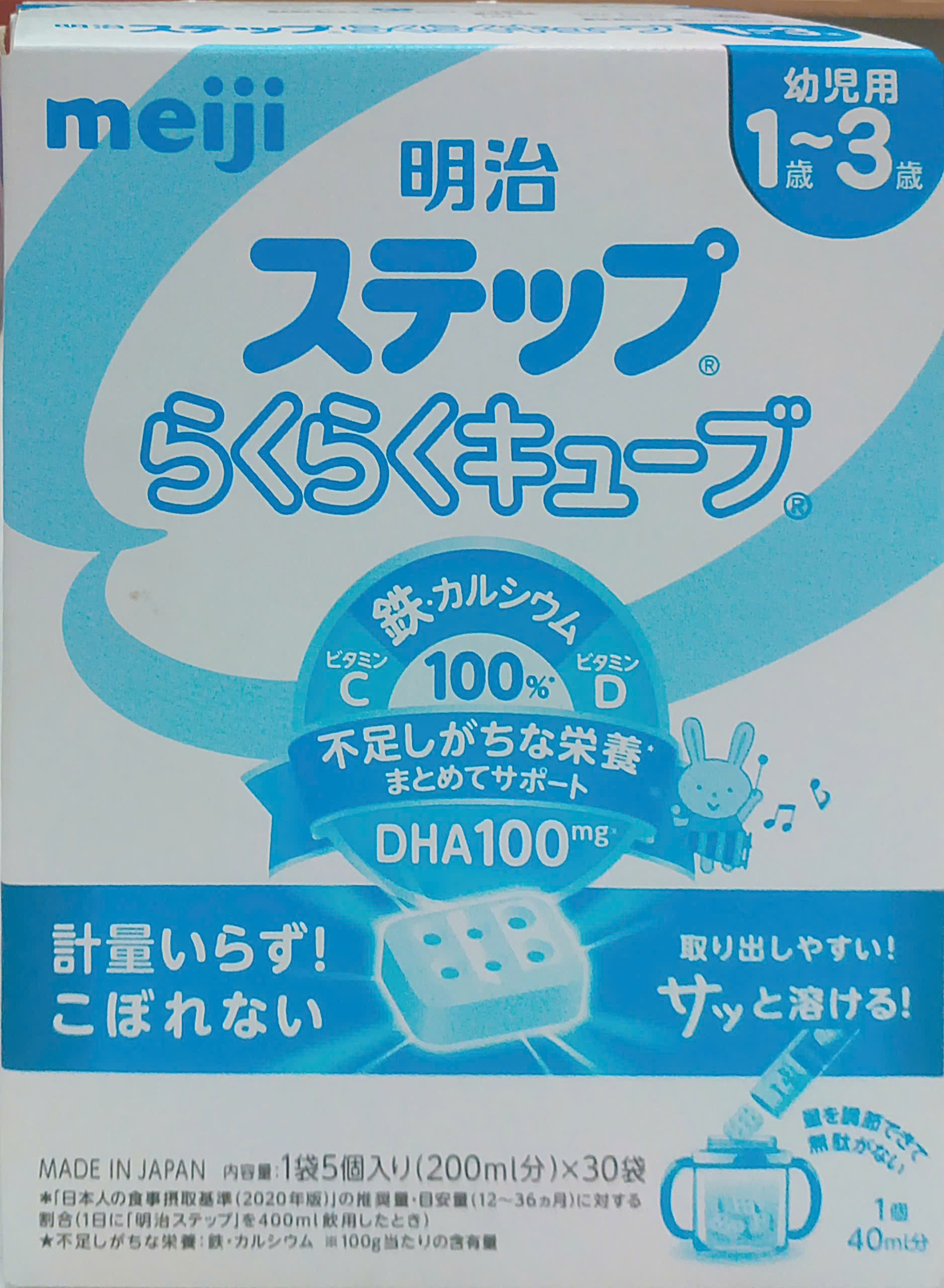 Meiji Step Raku Raku Cube (28gr*30sticks)