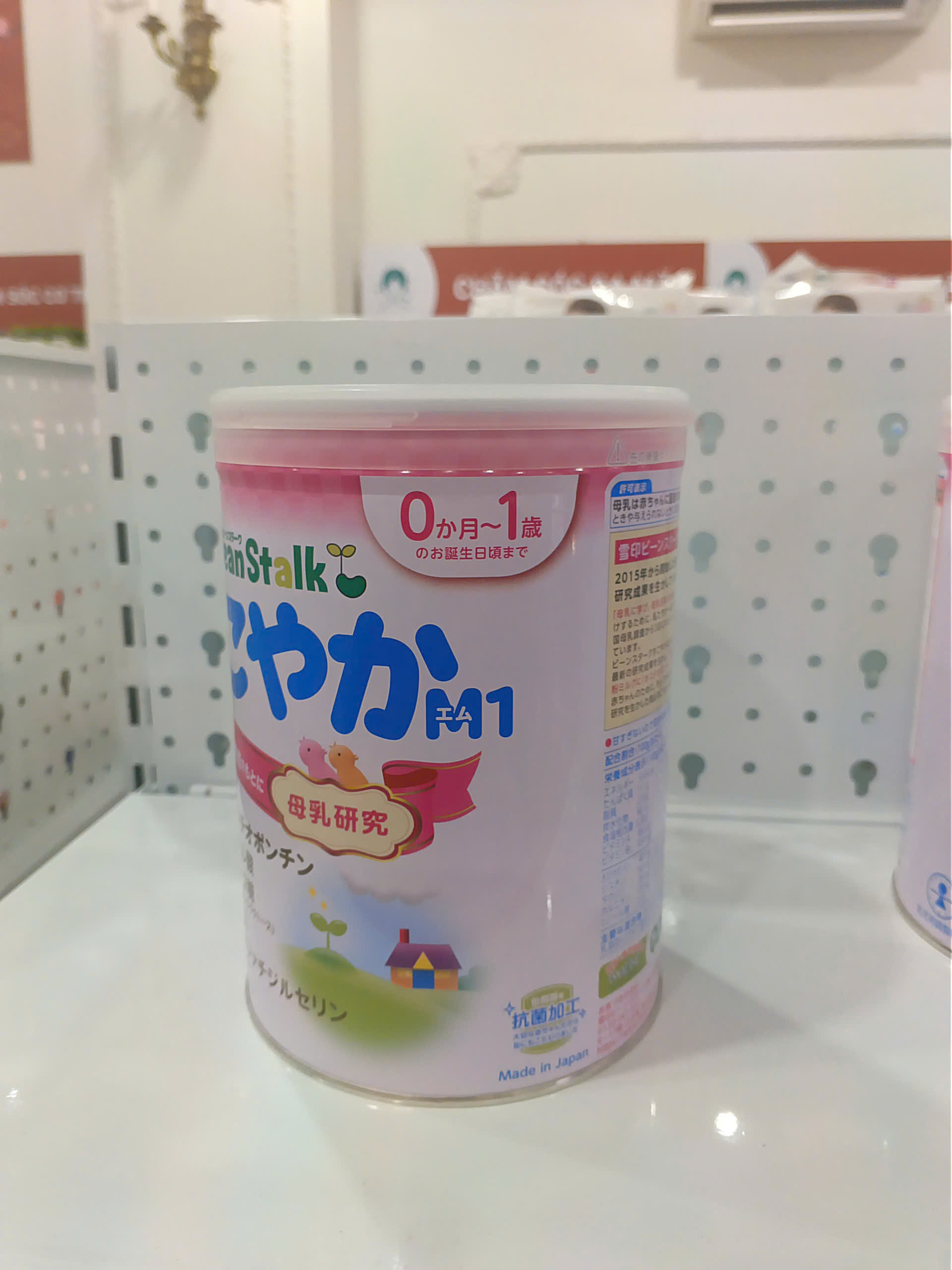 SPDD cho trẻ từ 0 - 1 tuổi - BeanStalk Sukoyaka M1 800g