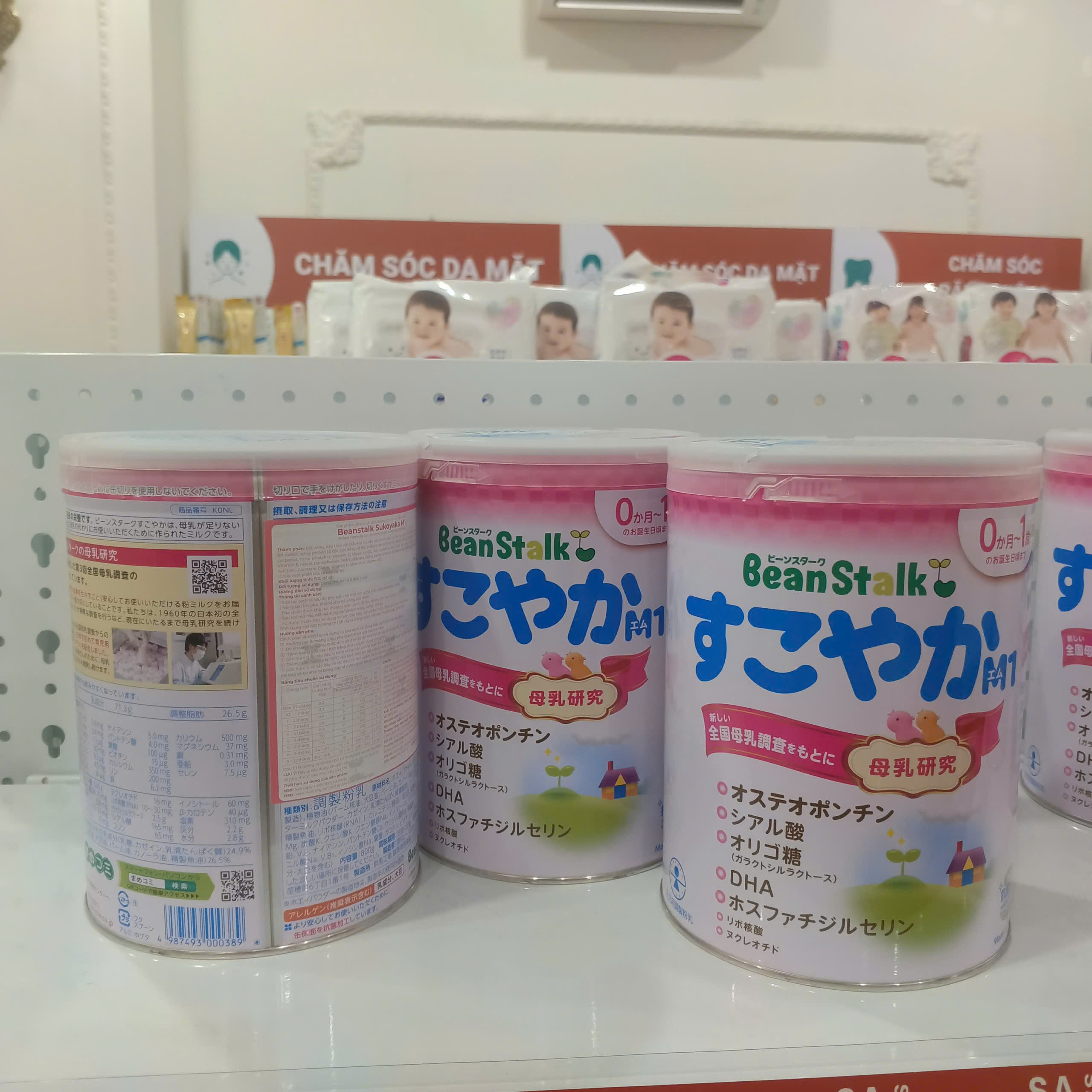 SPDD cho trẻ từ 0 - 1 tuổi - BeanStalk Sukoyaka M1 800g