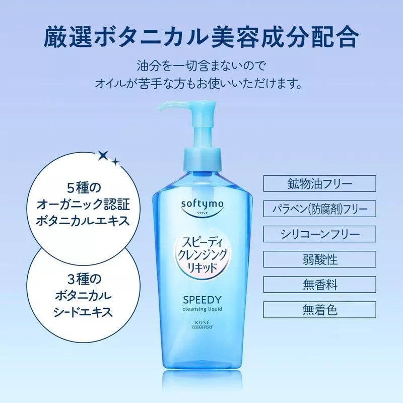 Kosé Nước Tẩy Trang Nhanh Softymo 240 Ml Softymo Speedy Cleansing Liquid