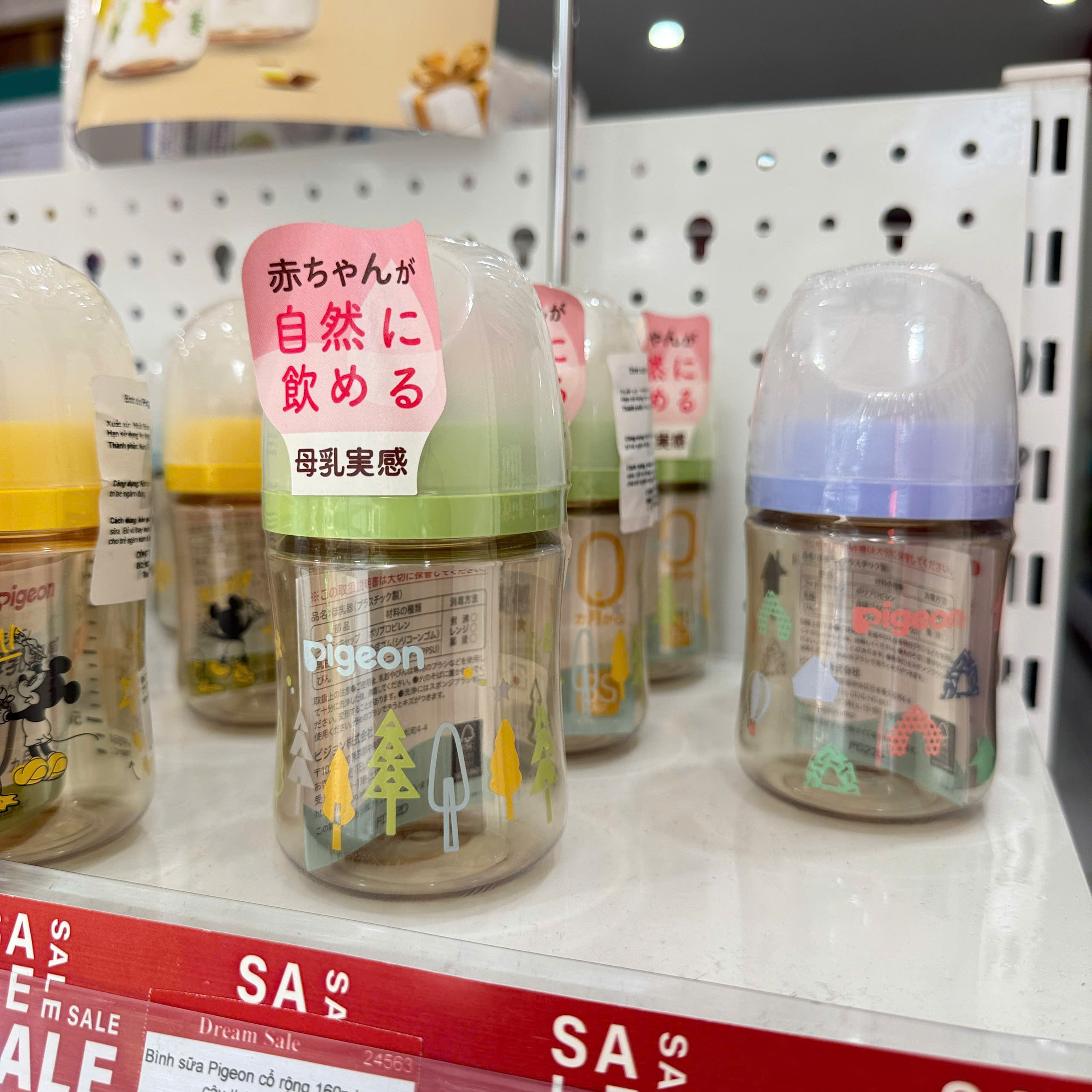 Bình sữa Pigeon cổ rộng 160ml - hình cây thông (núm SS)