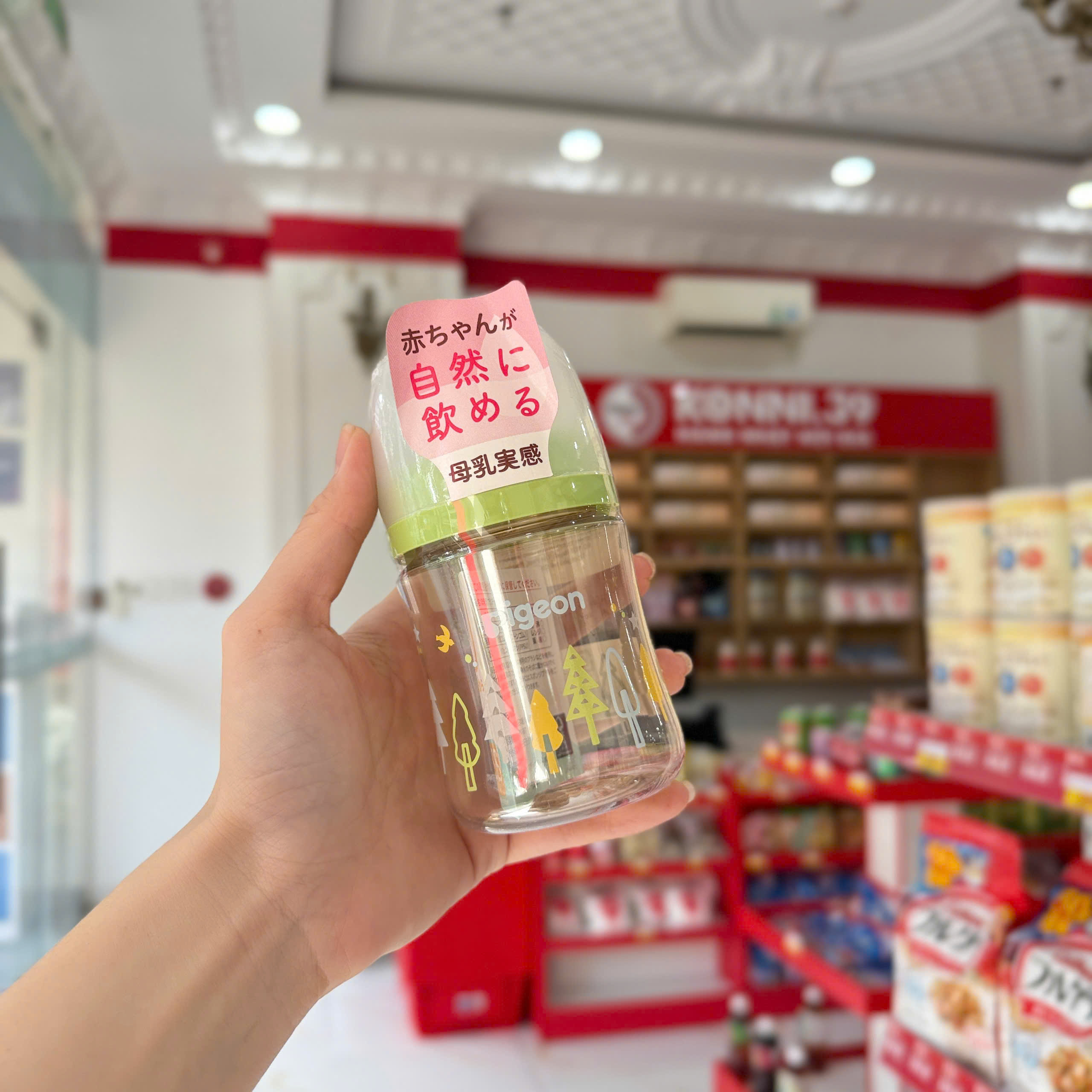 Bình sữa Pigeon cổ rộng 160ml - hình cây thông (núm SS)