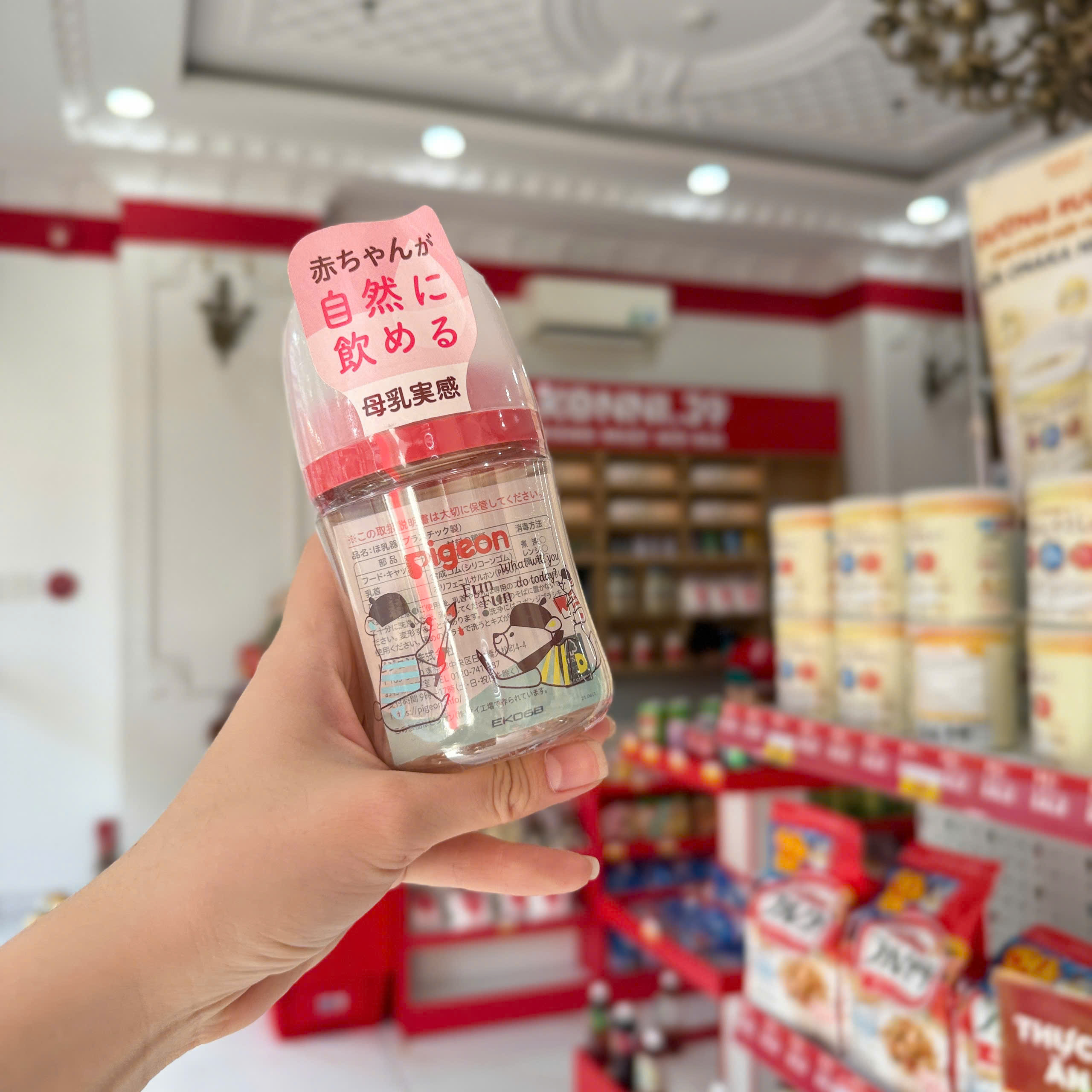 Bình sữa Pigeon cổ rộng nhựa PPSU thế hệ thứ 3 160ml Gấu