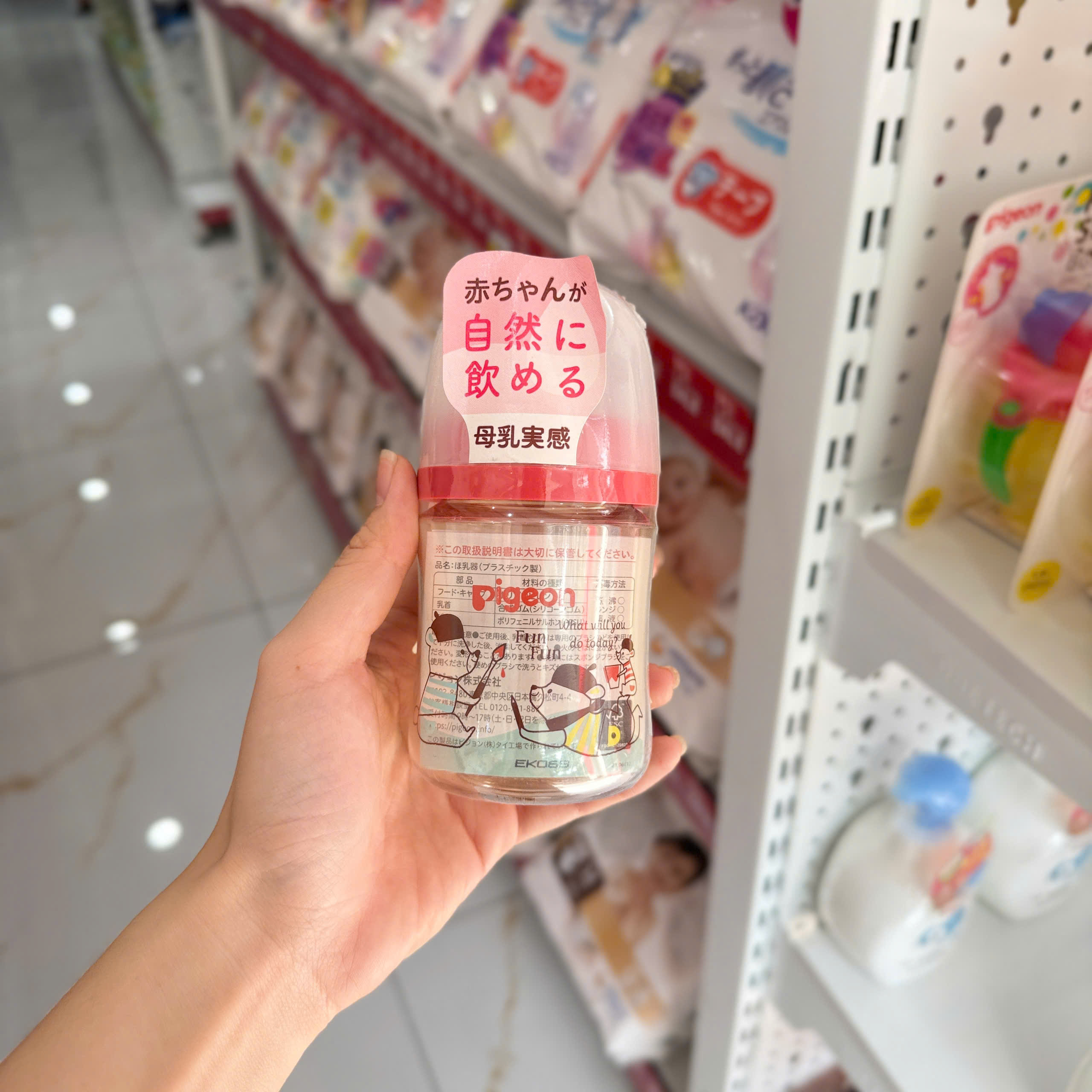 Bình sữa Pigeon cổ rộng nhựa PPSU thế hệ thứ 3 160ml Gấu