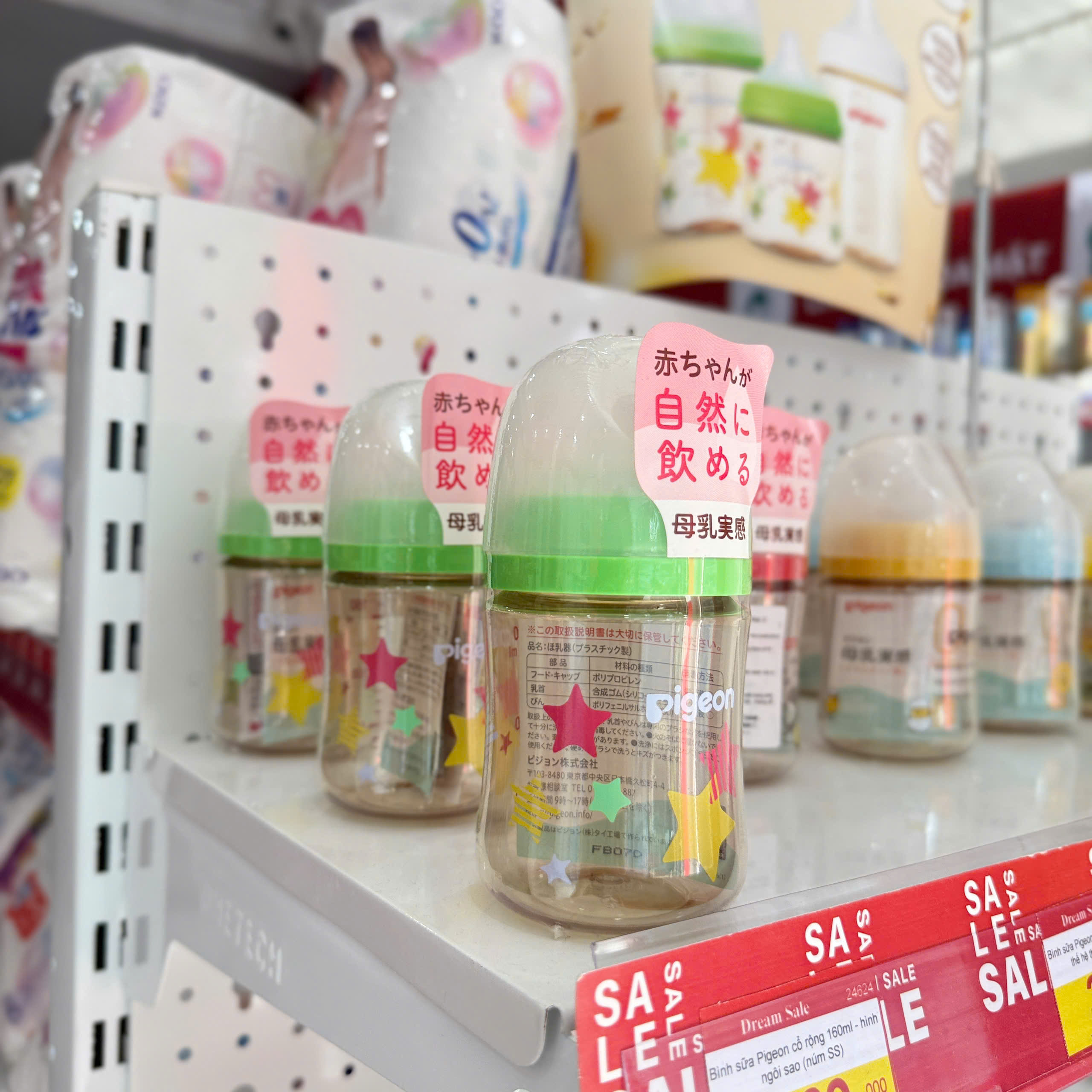 Bình sữa Pigeon cổ rộng 160ml - hình ngôi sao (núm SS)