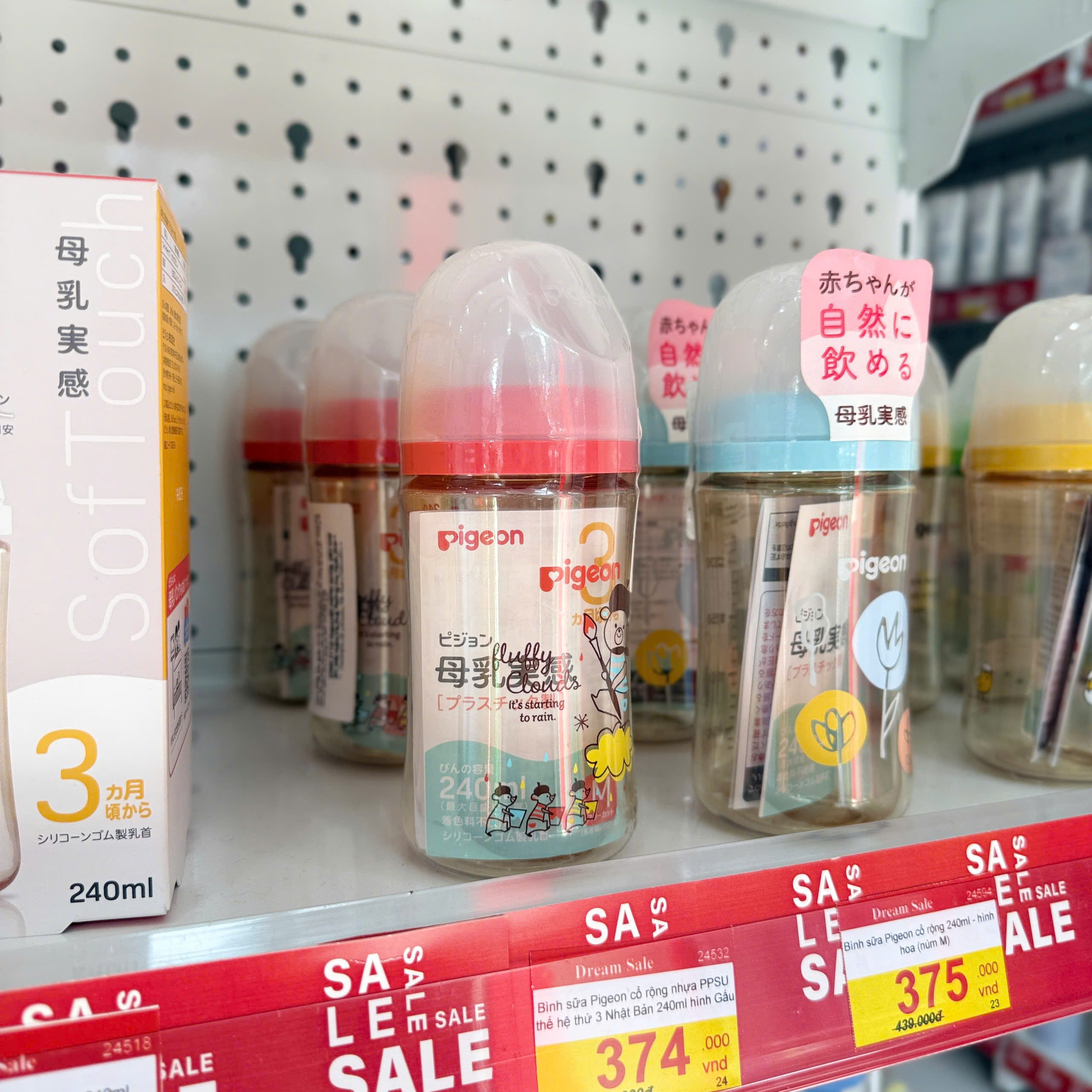 Bình sữa Pigeon cổ rộng nhựa PPSU thế hệ thứ 3 Nhật Bản 240ml hình Gấu