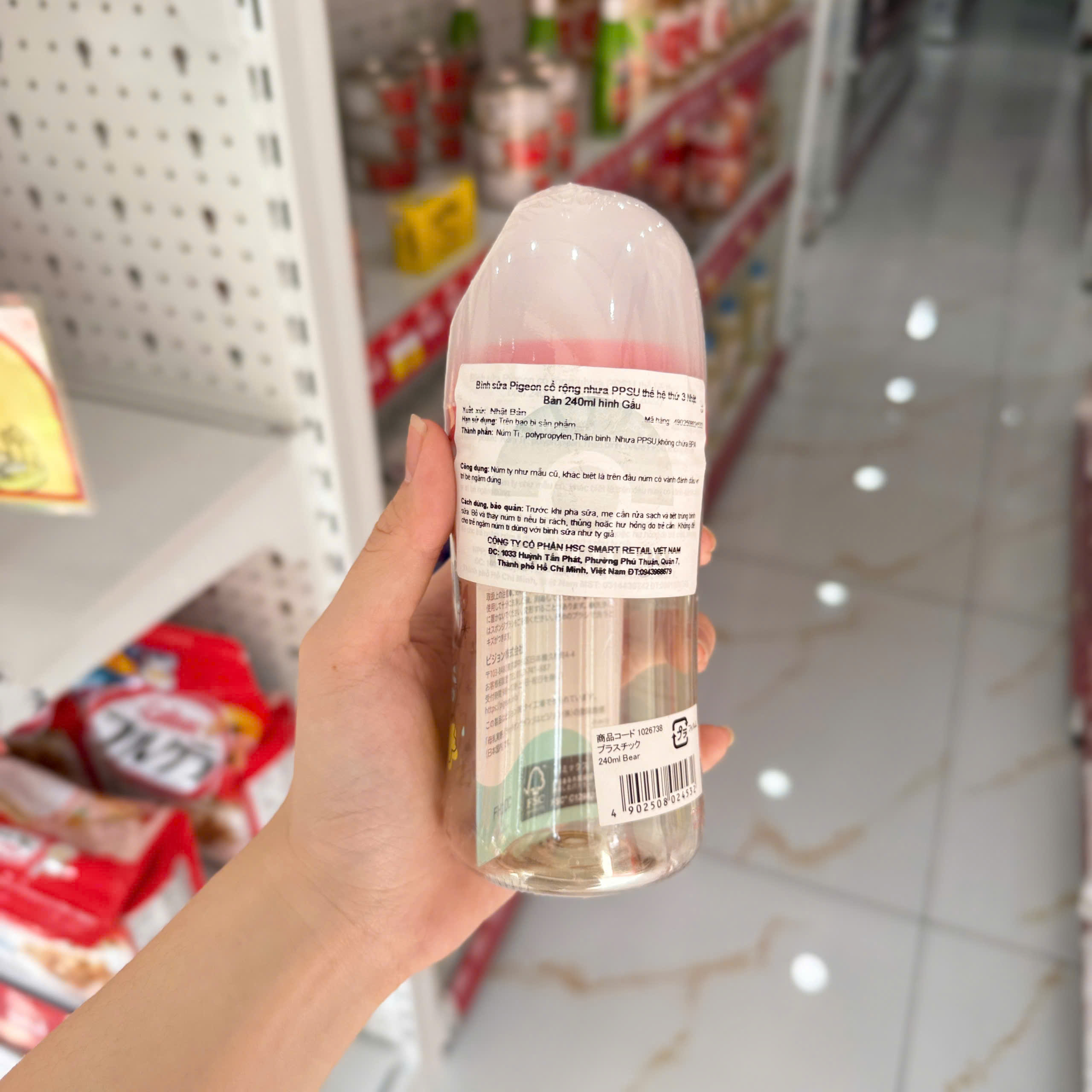 Bình sữa Pigeon cổ rộng nhựa PPSU thế hệ thứ 3 Nhật Bản 240ml hình Gấu