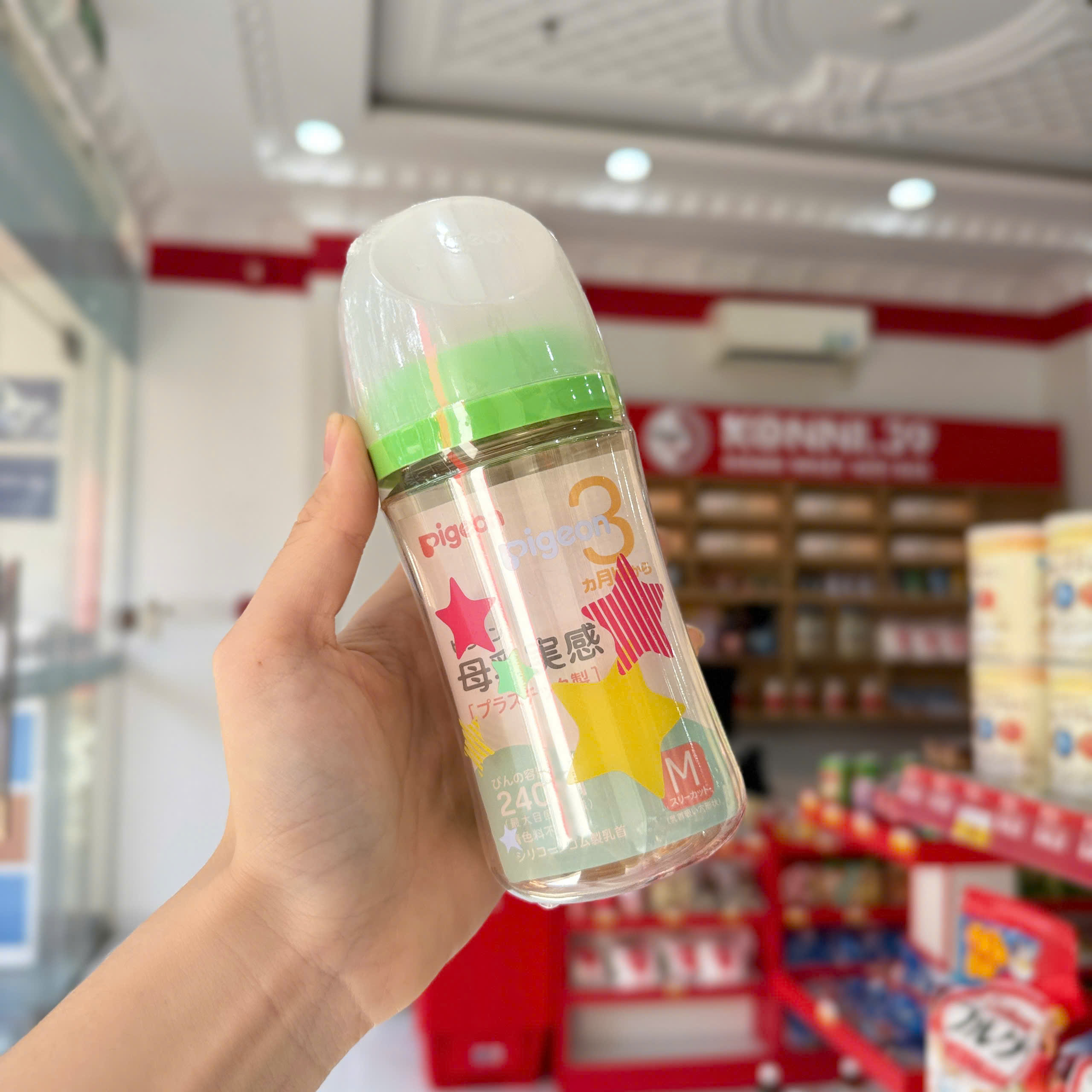 Bình sữa Pigeon cổ rộng 240ml - hình ngôi sao (núm M)