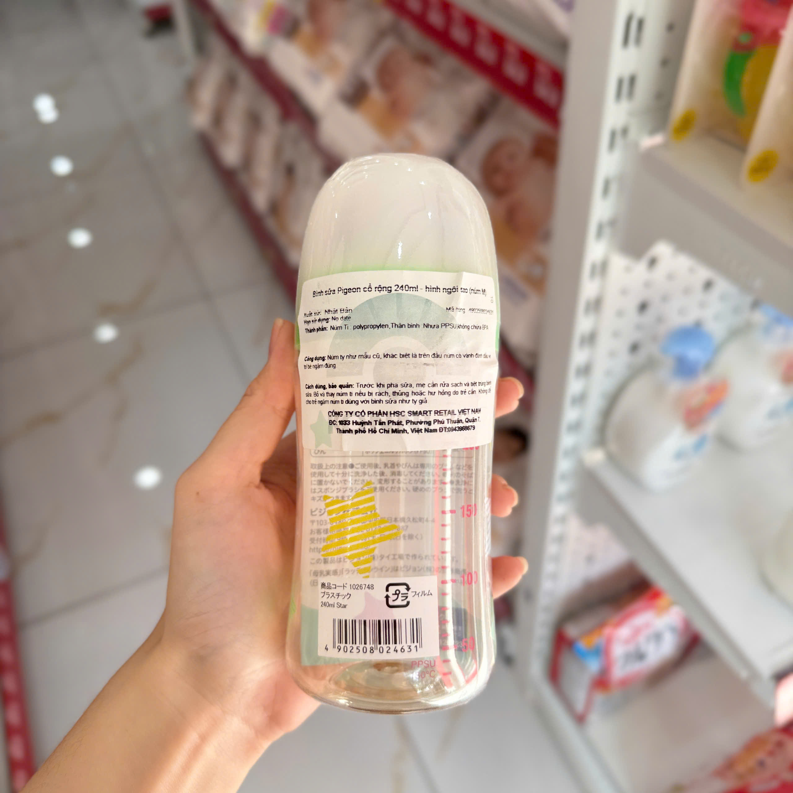 Bình sữa Pigeon cổ rộng 240ml - hình ngôi sao (núm M)