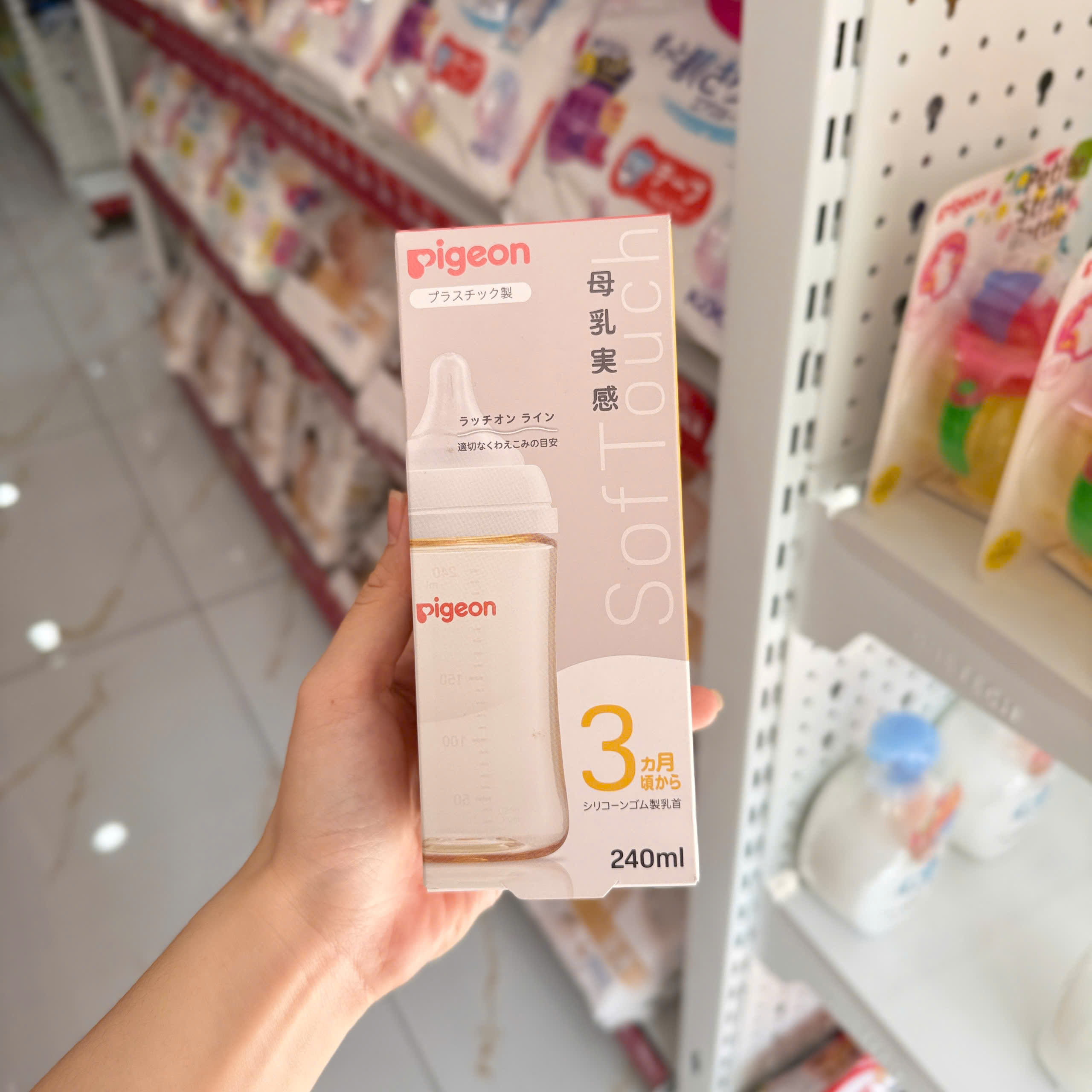Bình sữa Pigeon cổ rộng 240ml