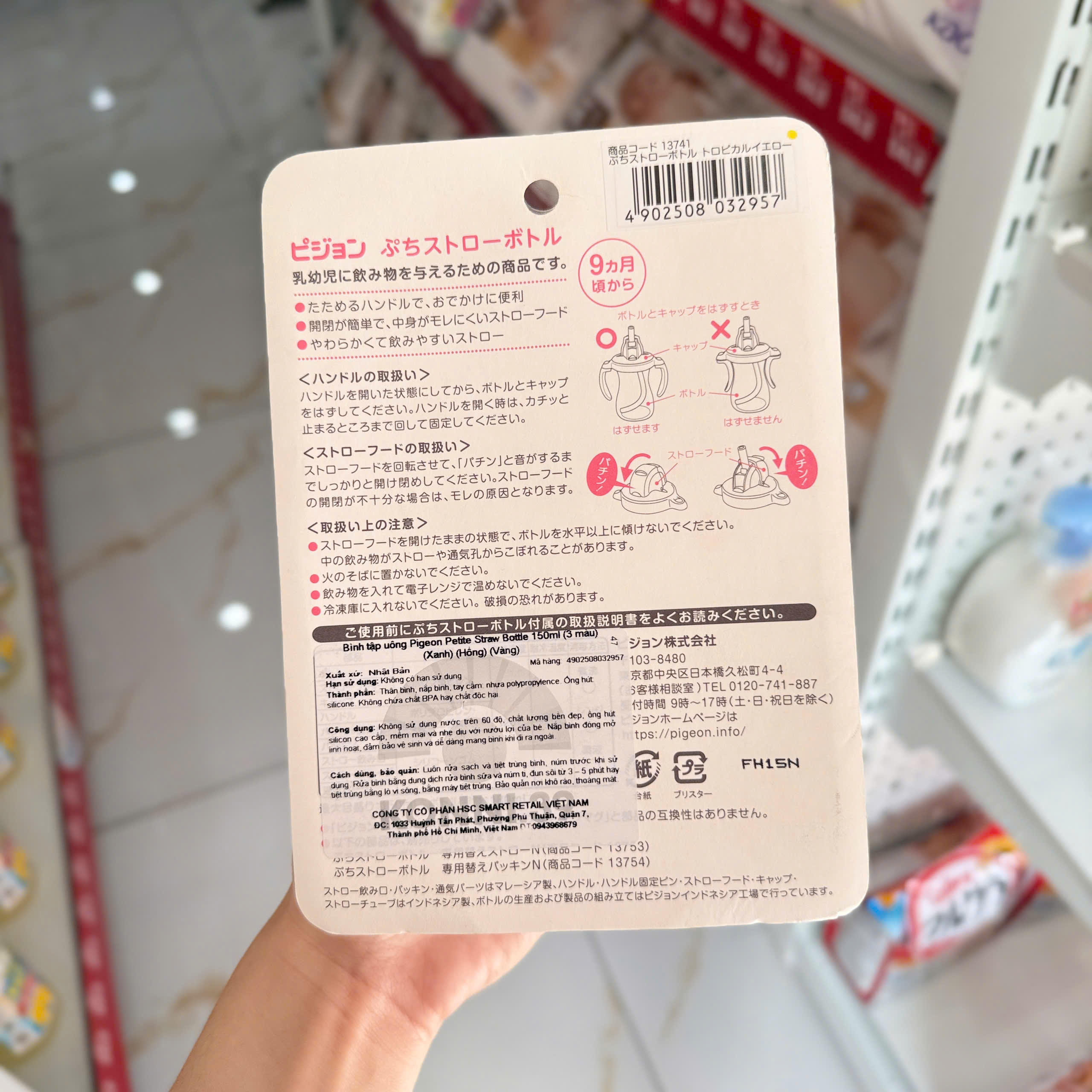 Bình tập uống Pigeon Petite Straw Bottle 150ml (3 màu) (Xanh) (Hồng) (Vàng)