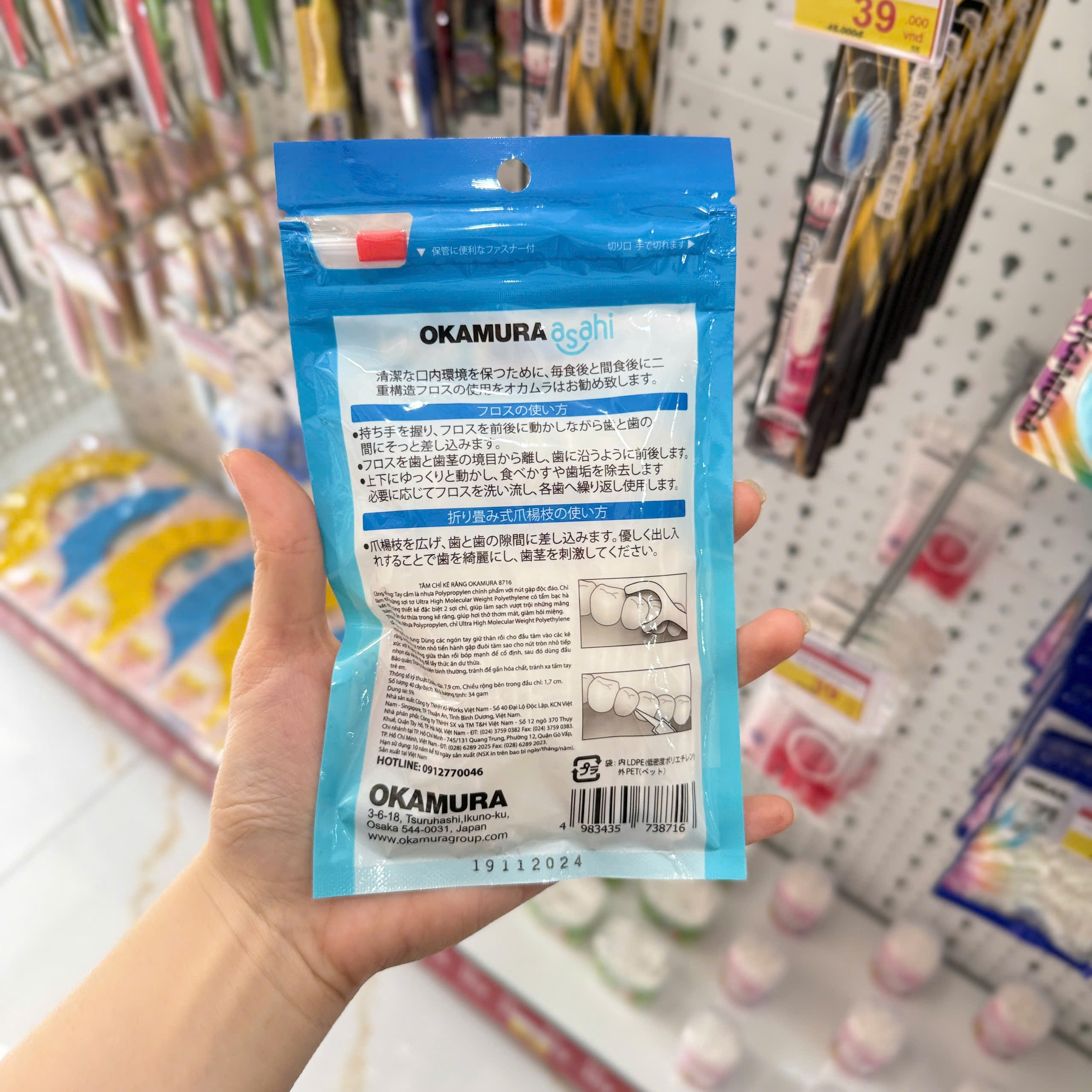 Tăm chỉ nha khoa 2 sợi chỉ