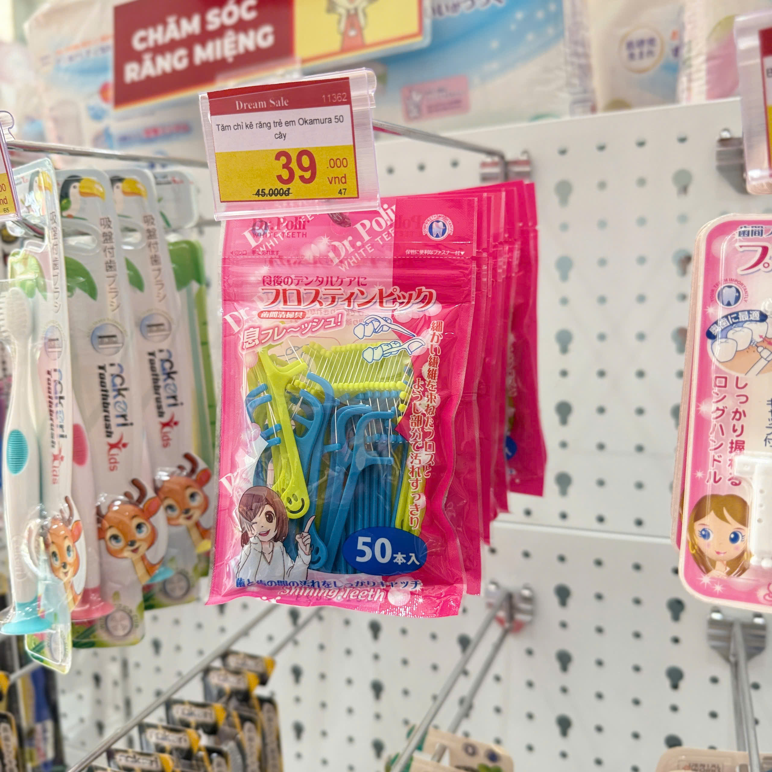 Tăm chỉ kẽ răng trẻ em Okamura 50 cây