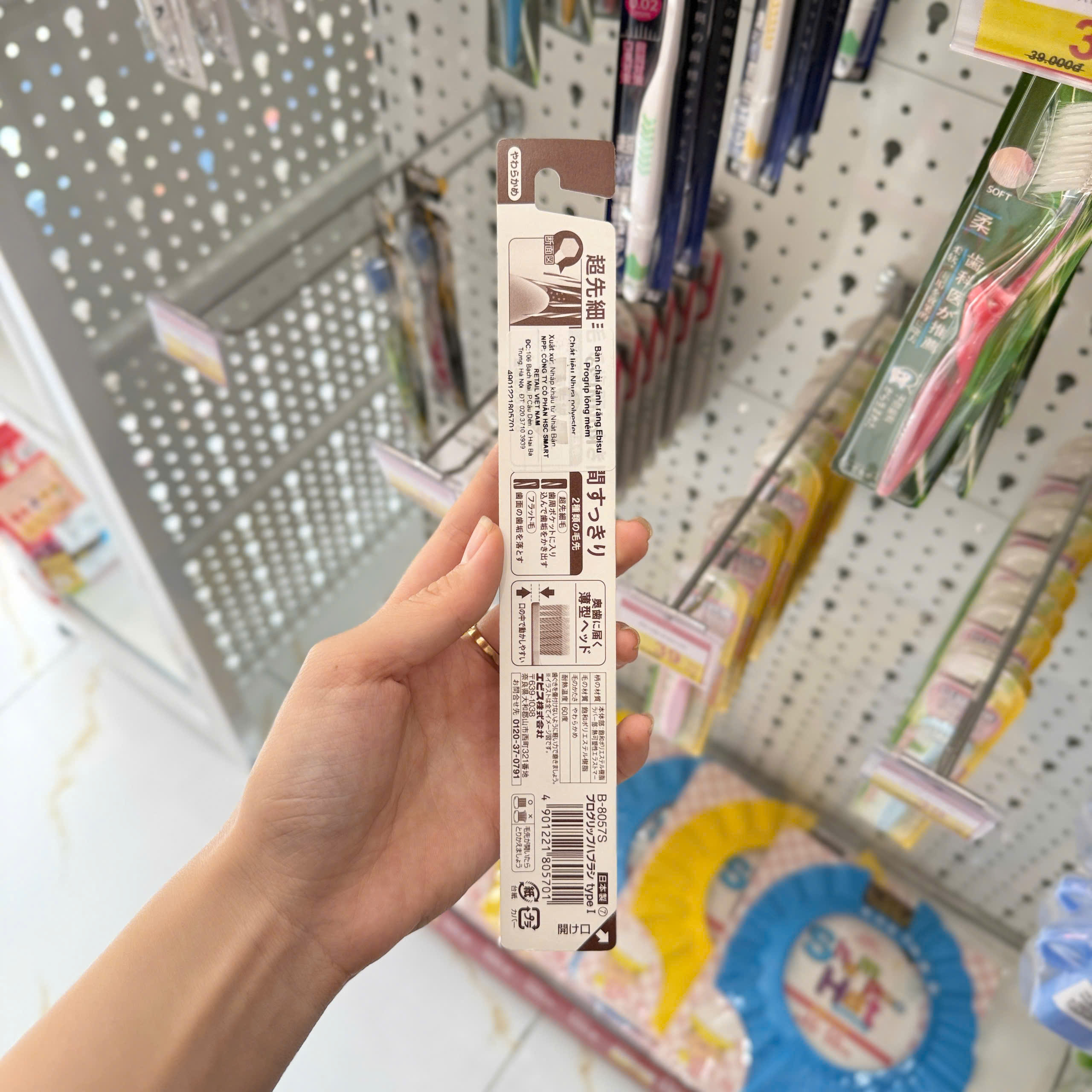 Tăm chỉ kẽ răng trẻ em Okamura 50 cây