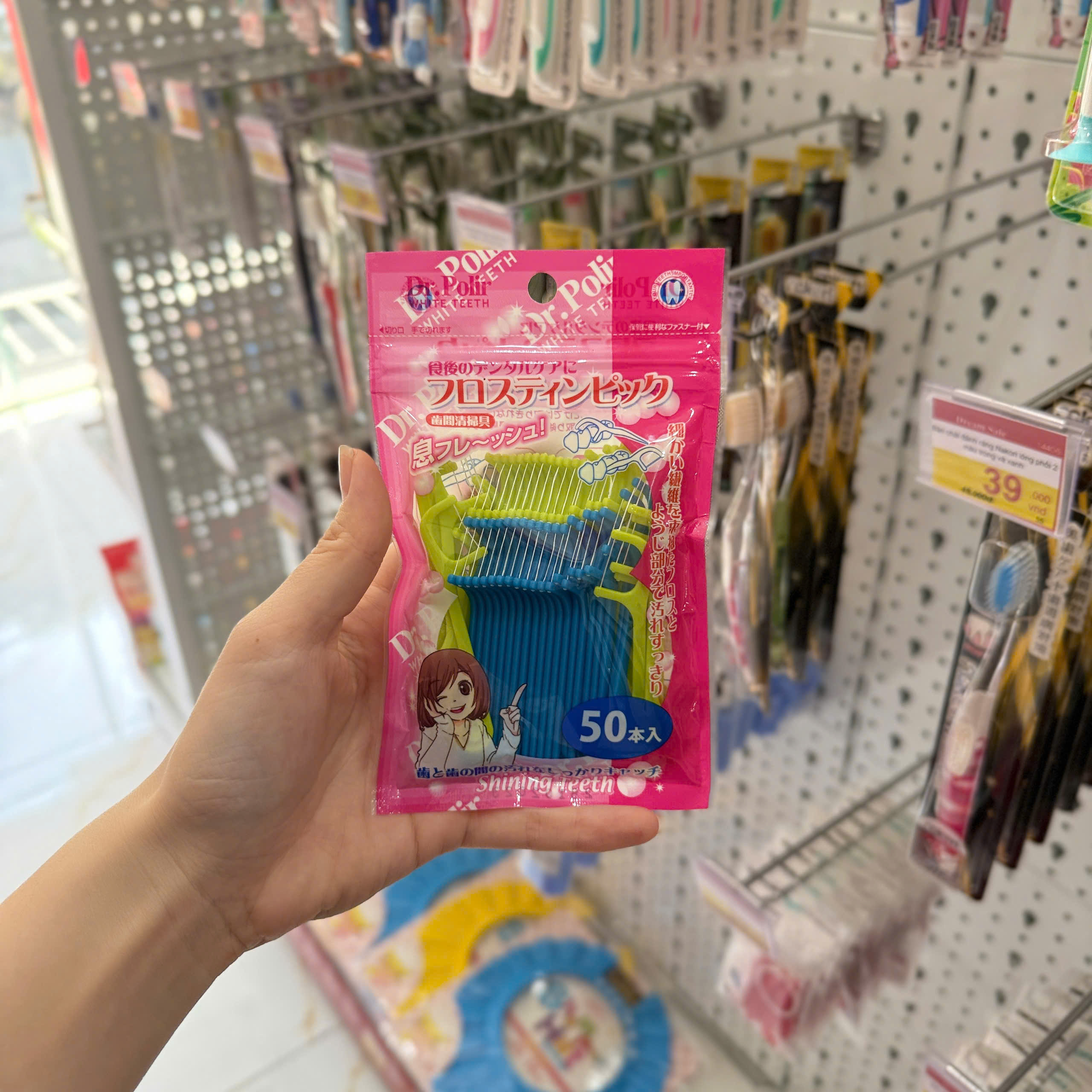 Tăm chỉ kẽ răng trẻ em Okamura 50 cây