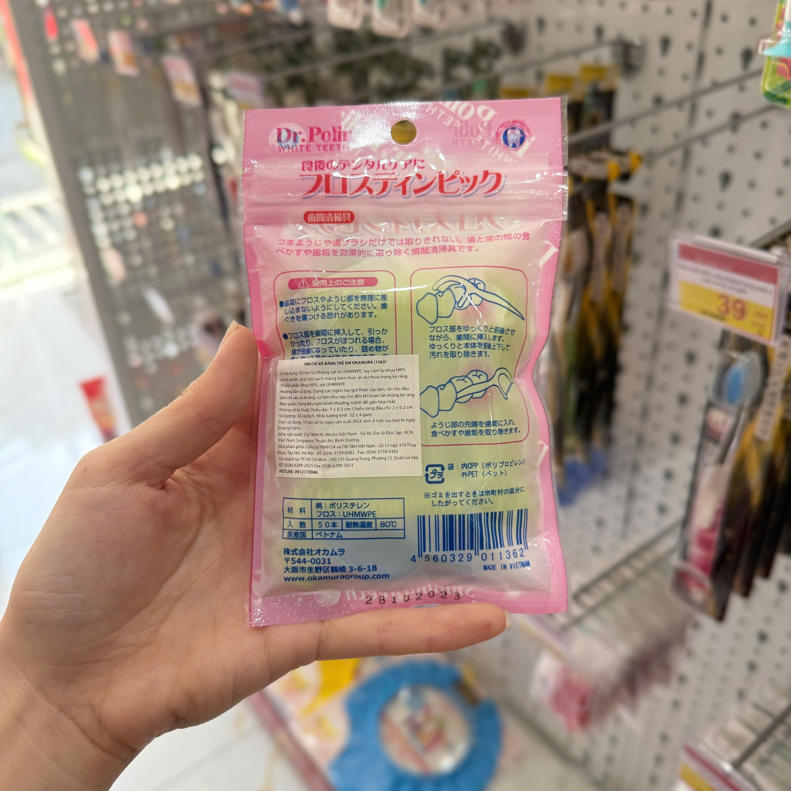 Tăm chỉ kẽ răng trẻ em Okamura 50 cây