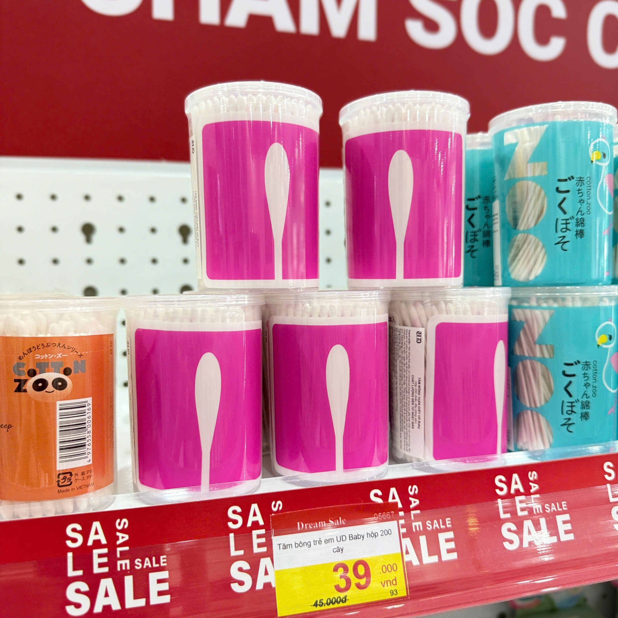 Tăm bông trẻ em UD Baby hộp 200 cây