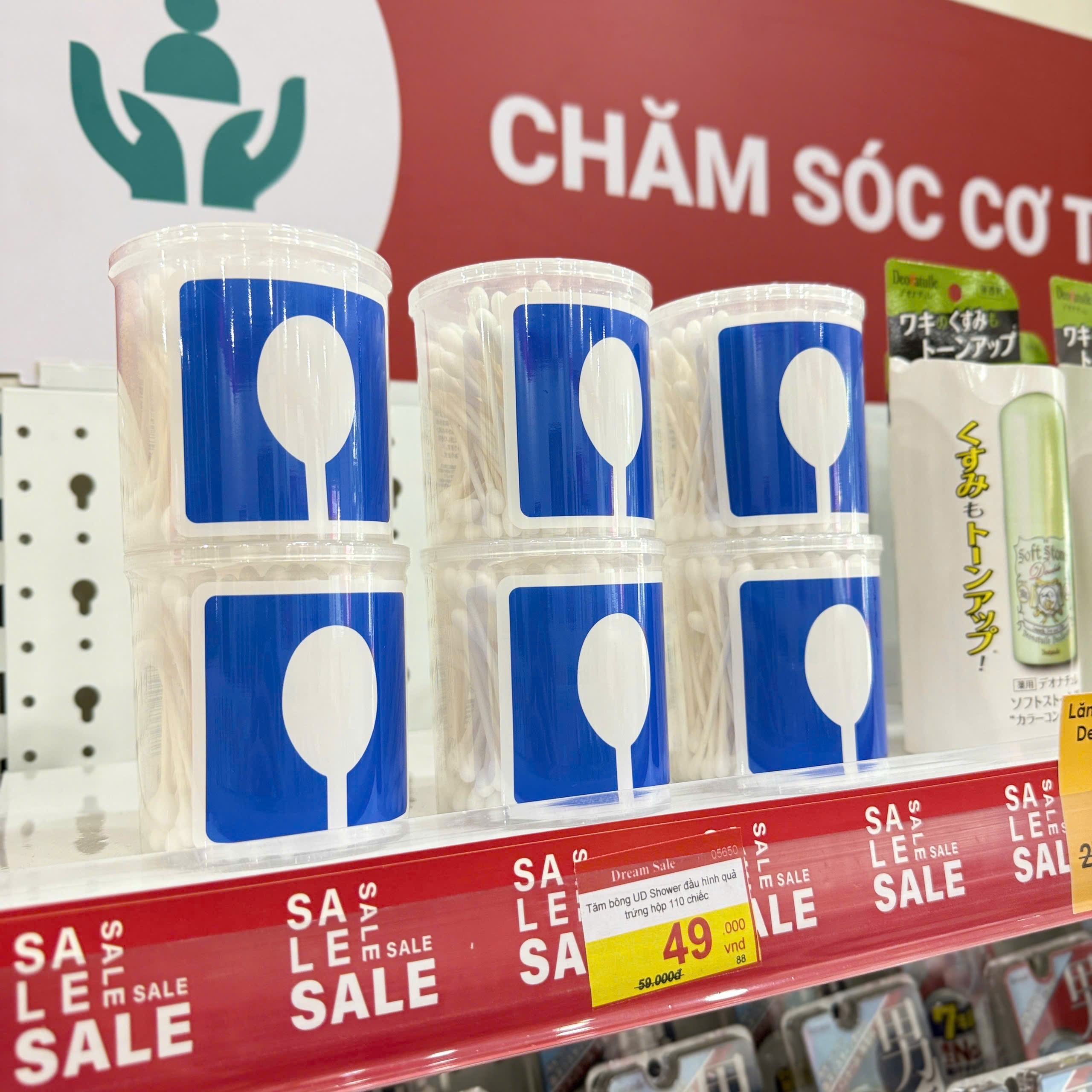 Tăm bông UD Shower đầu hình quả trứng hộp 110 chiếc