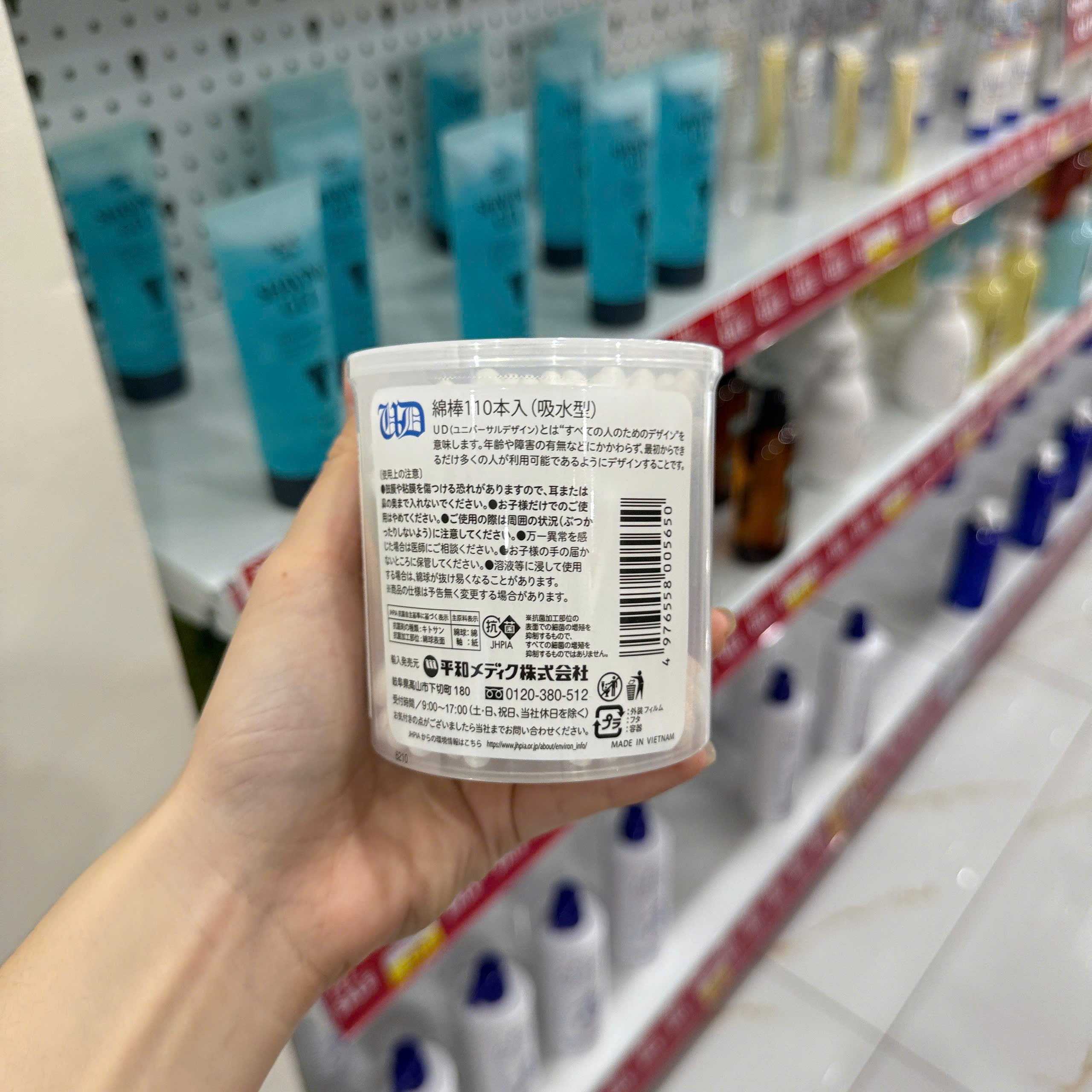 Tăm bông UD Shower đầu hình quả trứng hộp 110 chiếc