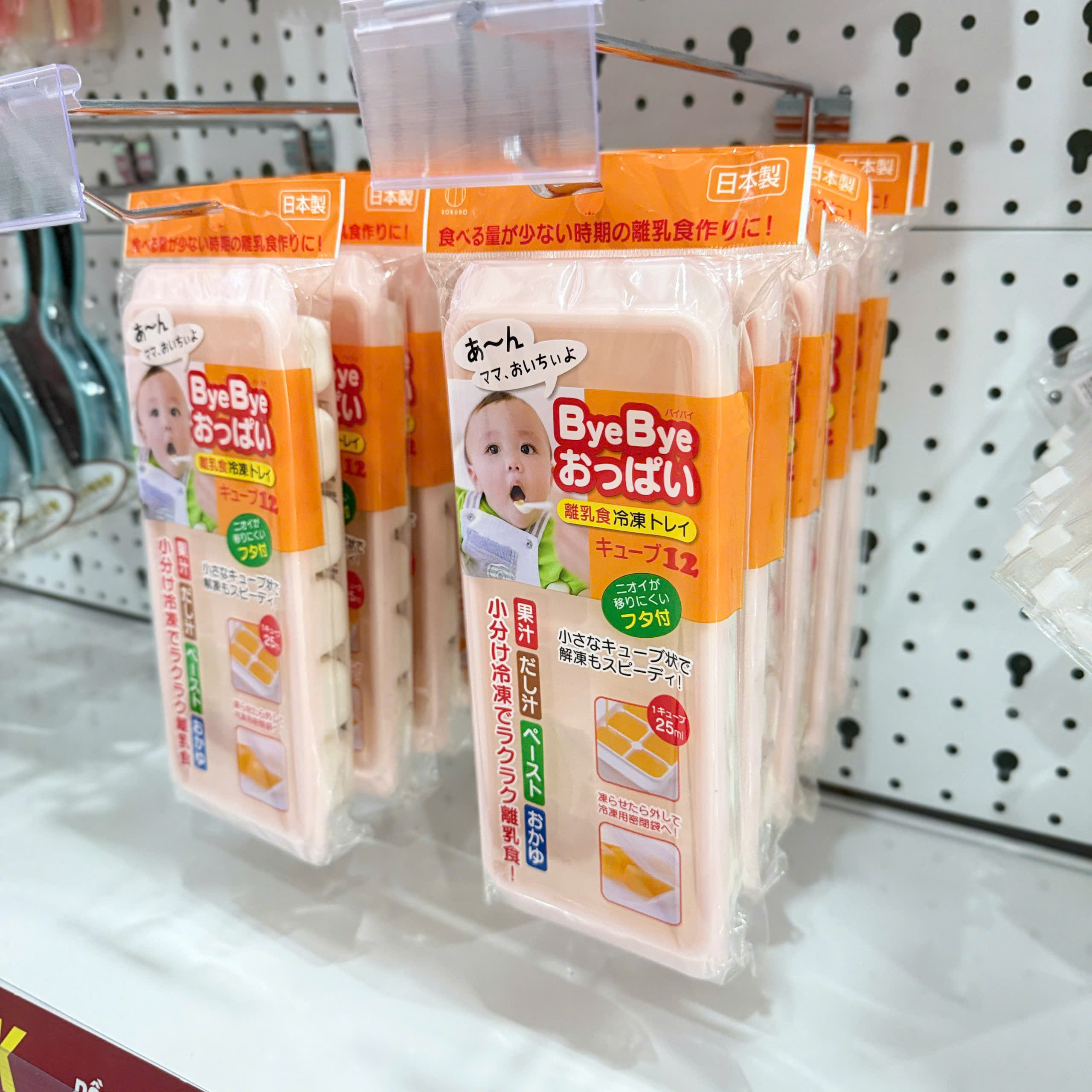 Khay trữ đồ ăn dặm Kokubo - 12 ngăn