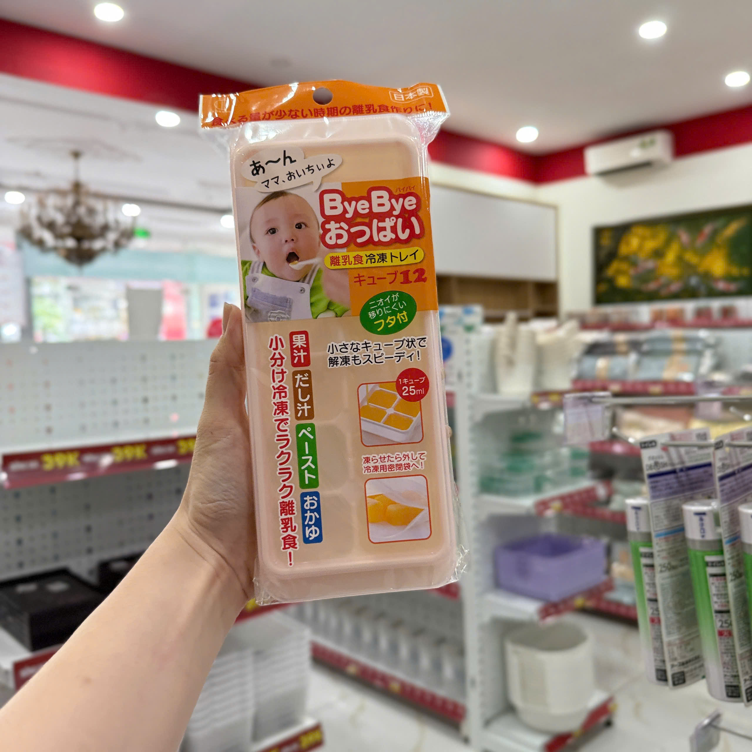 Khay trữ đồ ăn dặm Kokubo - 12 ngăn