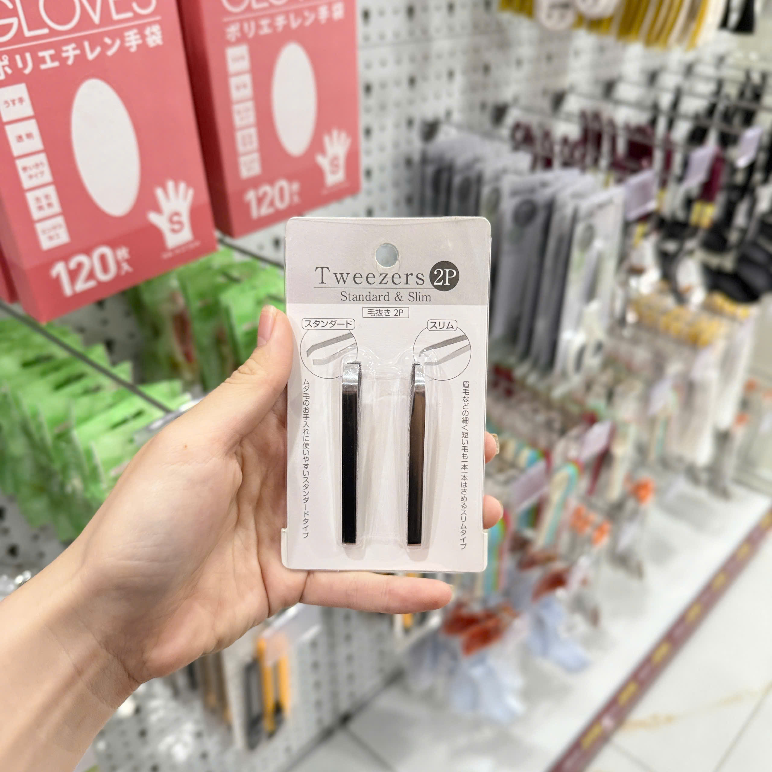 Set 2 nhíp Echo 300x295x290mm