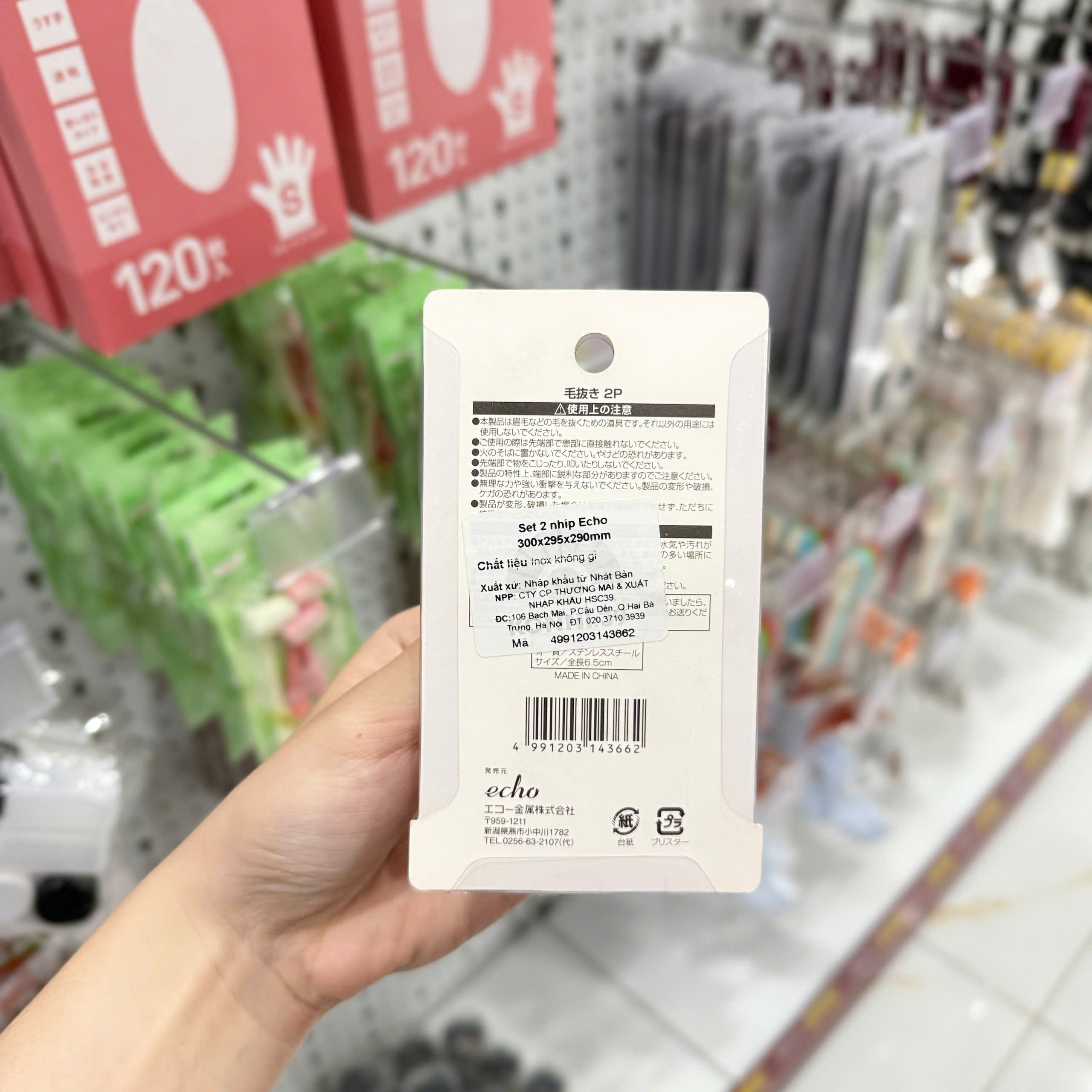 Set 2 nhíp Echo 300x295x290mm