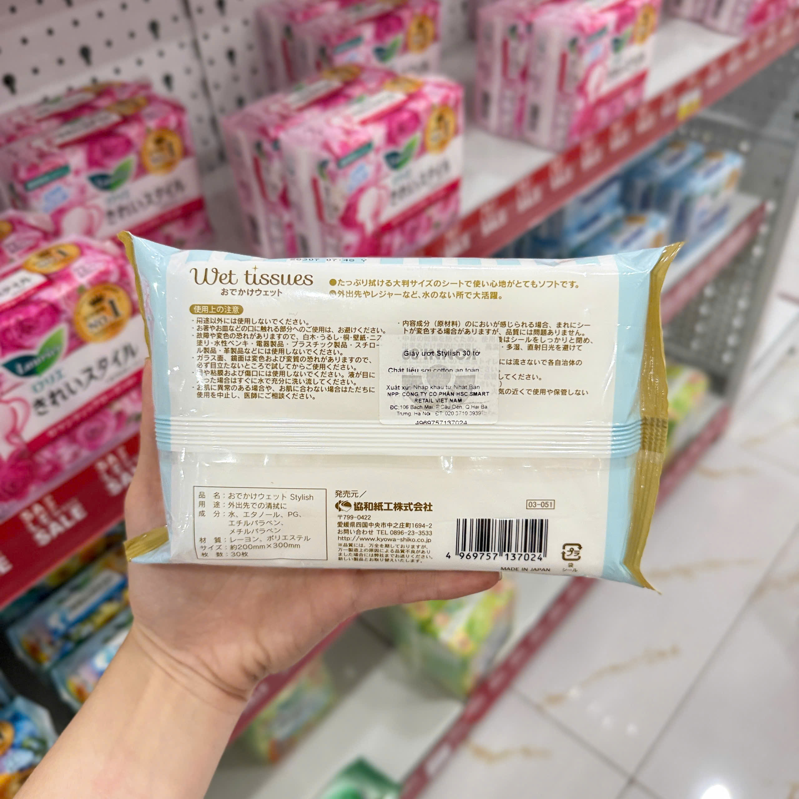 Giấy ướt Stylish 30 tờ