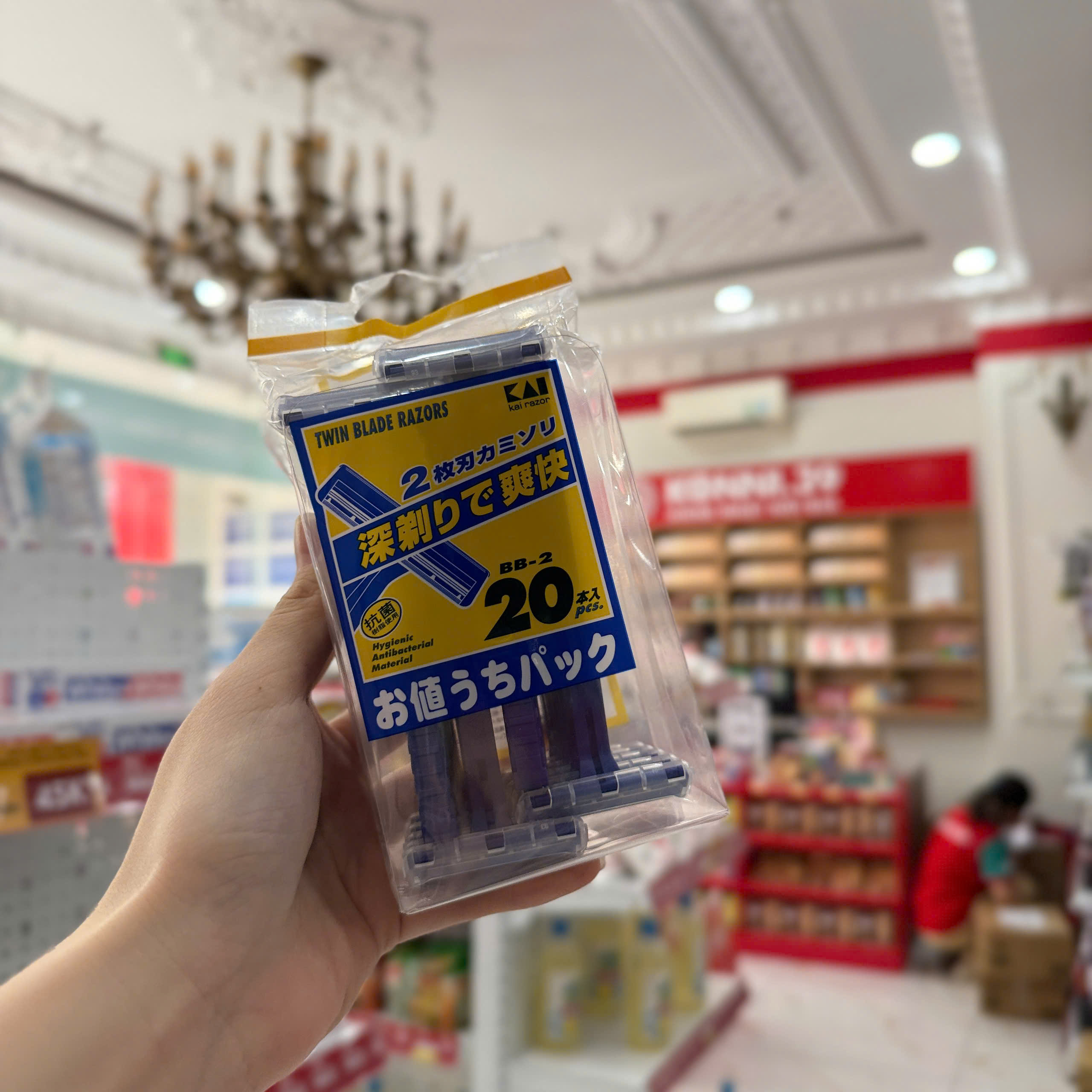 Set 20 dao cạo râu KAI Nhật Bản