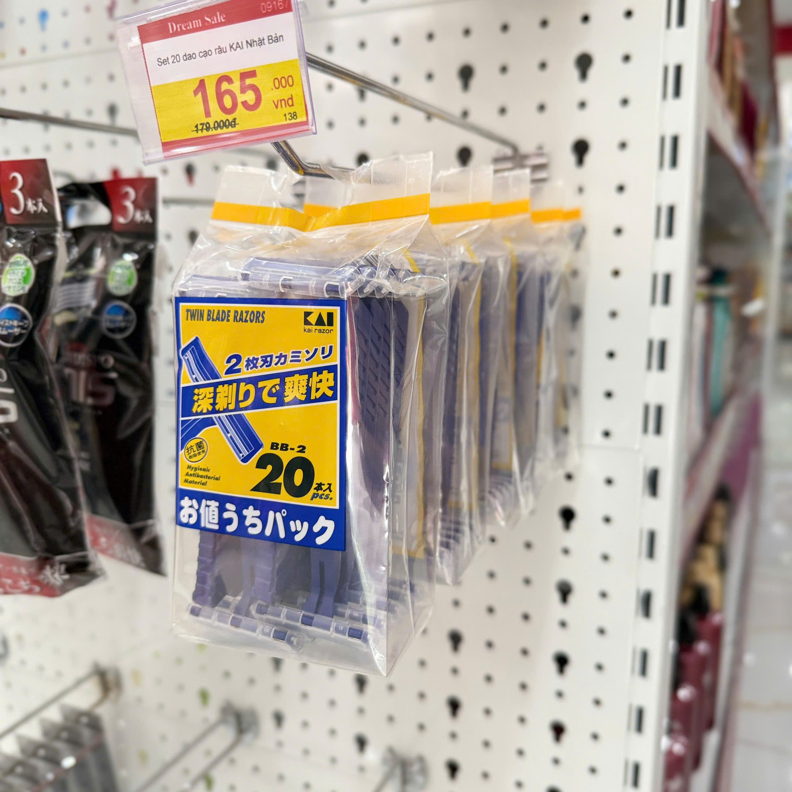 Set 20 dao cạo râu KAI Nhật Bản